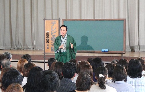 講演会の人気講師で落語家・三遊亭楽春の講演が好評のため全国ネットでテレビ放送されました。